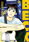 Beck (2000)  n° 13 - Kodansha