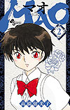 Mao (2019)  n&deg;&nbsp;2 - Shogakukan