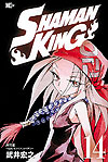 Shaman King Perfect Edition (2020)  n° 14 - Kodansha