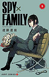 Spy X Family (2019)  n° 5 - Shueisha