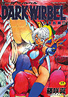 Dark Wirbel (1995)  - Fujimi Comics