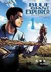 Blue Giant Explorer (2020)  n° 1 - Shogakukan