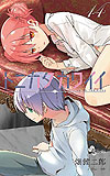Tonikaku Kawai (2018)  n&deg;&nbsp;14 - Shogakukan