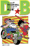Dragon Ball (2009)  n&deg;&nbsp;7 - Shueisha