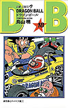Dragon Ball (2009)  n&deg;&nbsp;18 - Shueisha