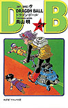 Dragon Ball (2009)  n&deg;&nbsp;21 - Shueisha