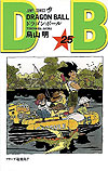 Dragon Ball (2009)  n&deg;&nbsp;25 - Shueisha