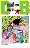 Dragon Ball (2009)  n&deg;&nbsp;26 - Shueisha