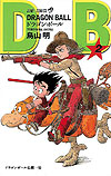 Dragon Ball (2009)  n&deg;&nbsp;2 - Shueisha