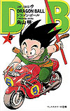 Dragon Ball (2009)  n&deg;&nbsp;5 - Shueisha