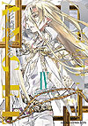 D. N. Angel New Edition (Wideban) (2021)  n° 4 - Kadokawa Shoten