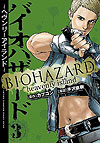 Biohazard: Heavenly Island (2015)  n° 3 - Akita Shoten