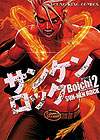 Sun-Ken Rock (2006)  n° 2 - Shonen Gahosha