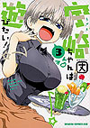 Uzaki-Chan Wa Asobitai! (2018)  n° 3 - Fujimishobo