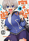 Uzaki-Chan Wa Asobitai! (2018)  n° 4 - Fujimishobo