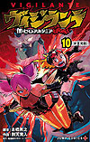 Vigilante: Boku No Hero Academia Illegals (2017)  n° 10 - Shueisha