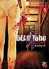 Dead Tube (2015)  n° 5 - Akita Shoten