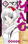 Mao (2019)  n&deg;&nbsp;9 - Shogakukan