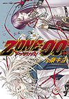 Zone-00 (2007)  n° 13 - Kadokawa Shoten