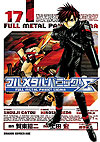 Full Metal Panic! Sigma (2005)  n° 17 - Fujimishobo