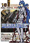 Full Metal Panic! Sigma (2005)  n° 18 - Fujimishobo