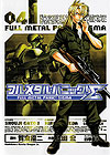 Full Metal Panic! Sigma (2005)  n° 4 - Fujimishobo