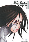 Gunnm: Last Order (Bunkoban) (2011)  n° 1 - Kodansha