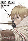 Gunnm: Last Order (Bunkoban) (2011)  n° 6 - Kodansha