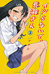 Ijiranaide, Nagatoro-San (2018)  n° 3 - Kodansha