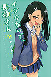 Ijiranaide, Nagatoro-San (2018)  n° 9 - Kodansha