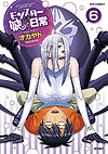 Monster Musume No Iru Nichijou (2012)  n° 6 - Tokuma Shoten