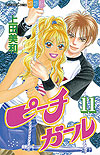 Peach Girl (1998)  n° 11 - Kodansha