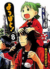 Yotsuba To! (2003)  n° 8 - Ascii Media Works, Inc