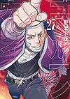 Golden Kamuy (2015)  n° 27 - Shueisha