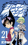 Shaman King (1998)  n° 21 - Shueisha