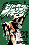 Shaman King (1998)  n° 23 - Shueisha