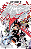 Shaman King (1998)  n° 24 - Shueisha