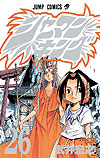 Shaman King (1998)  n° 26 - Shueisha