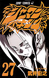 Shaman King (1998)  n° 27 - Shueisha