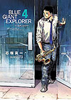 Blue Giant Explorer (2020)  n° 4 - Shogakukan