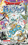 Dragon Quest: Souten No Soura (2013)  n° 11 - Shueisha