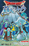 Dragon Quest: Souten No Soura (2013)  n° 8 - Shueisha