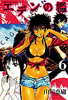 Eden No Ori (2009)  n° 6 - Kodansha