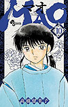 Mao (2019)  n&deg;&nbsp;10 - Shogakukan