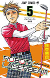 Robot X Laserbeam (2017)  n° 5 - Shueisha