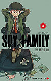 Spy X Family (2019)  n° 8 - Shueisha