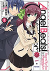 Angel Beats! Heaven's Door (2010)  n° 3 - Kadokawa Shoten