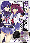 Angel Beats! Heaven's Door (2010)  n° 6 - Kadokawa Shoten