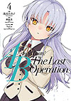 Angel Beats! The Last Operation (2018)  n° 4 - Kadokawa Shoten