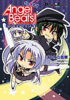 Angel Beats! The 4-Koma: Bokura No Sensen Koshinkyoku (2010)  n° 3 - Ascii Media Works